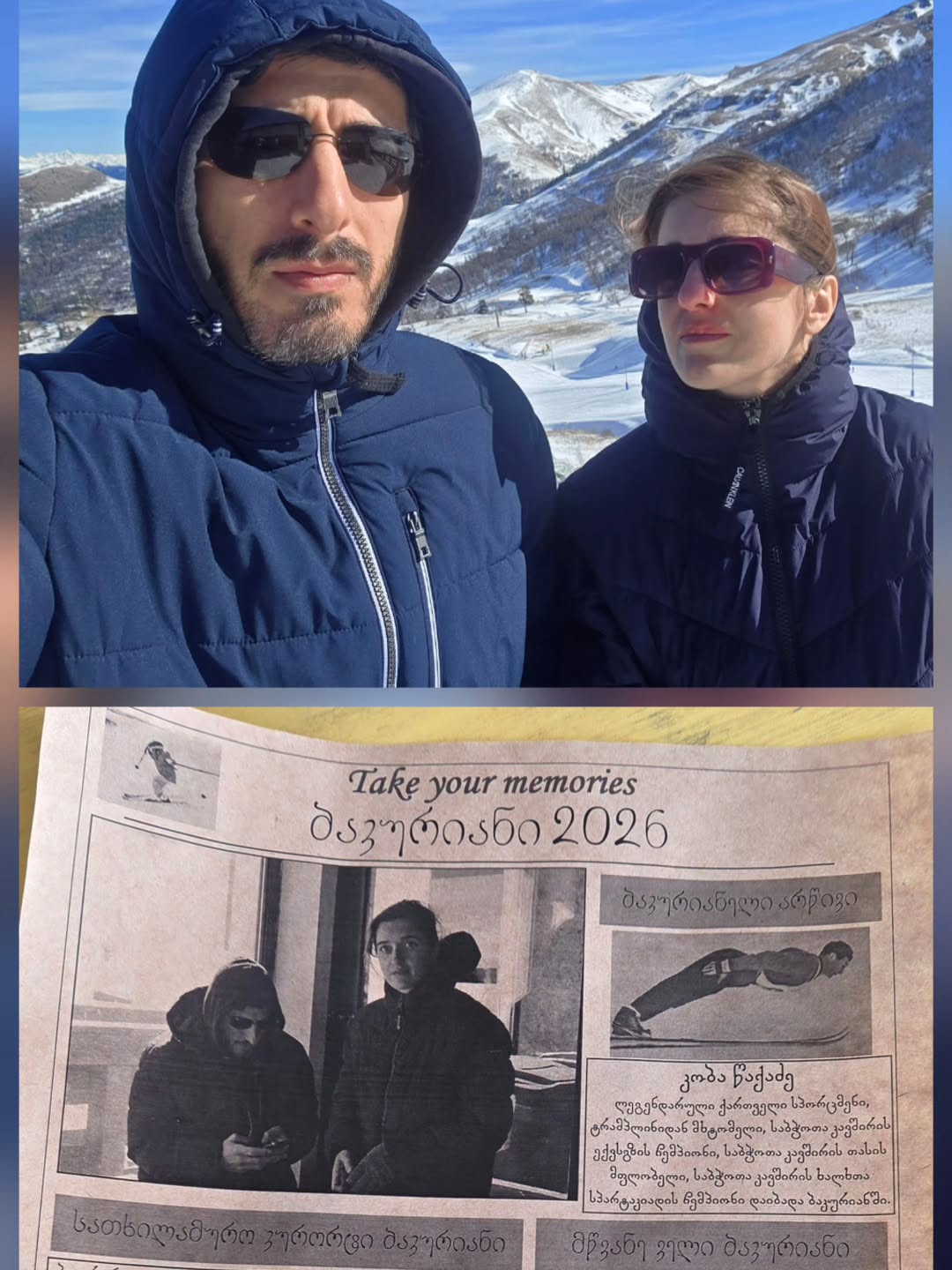 Bakuriani Ski Resort — photo by @tamartsirekidze