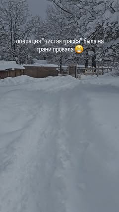 Bakuriani Ski Resort — photo by @vladar_photo_guide